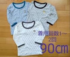 1-肌着 長袖 冬 薄手 あたたか 3枚セット 90㎝のサムネイル
