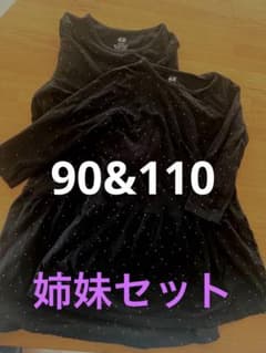 【格安】H&M 姉妹ワンピース ブラックのサムネイル