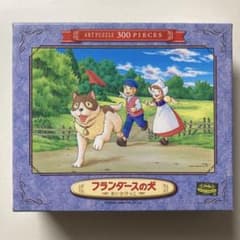 【希少・未開封】フランダースの犬 1000ピース ジグソーパズル「祈りをこめて」 フランダースの犬 300ピース ジグソーパズル - メルカリ