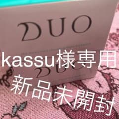 kassu様専用DUO ザ 薬用クレンジングバーム バリア 90g   2セットのサムネイル
