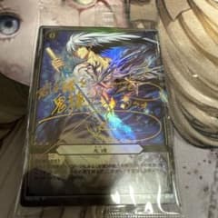 ぬらりひょんの孫TCG 鬼纏　サイン　羽衣狐　サイン m13544334959_1.jpg?1737975868