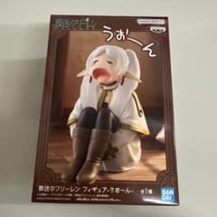 葬送のフリーレン フィギュア うお〜ん フリーレンのサムネイル