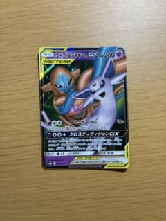 エーフィ＆デオキシスGX SMM スターターセットTAG TEAM GX 00… - メルカリ