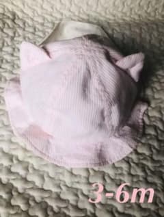 赤ちゃん　ネコ耳　帽子　ゴム付き　コットン100 UVのサムネイル