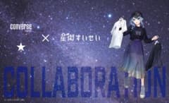【希少】CONVERSE TOKYO×星街すいせいコラボ Tシャツ＋CD+特典のサムネイル