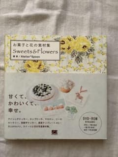 お菓子と花の素材集 : Sweets&Flowersのサムネイル