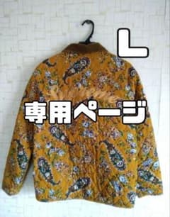 専用ページのサムネイル