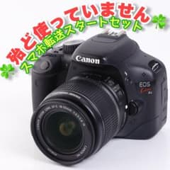 248☘️EOS kiss x4☘️スマホ転送☘️スピードライト付き 248☘️EOS kiss x4☘️スマホ転送☘️スピードライト付き - メルカリ