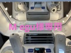 squina ルルシェ　LEDライト付のサムネイル