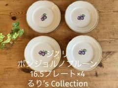 ジノリ ボンジョルノプルーン 16.5プレート×4 - メルカリ