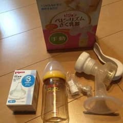Pigeon 手動搾乳機 ぶー様ご購入予定品のサムネイル
