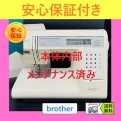 M様用 ☆安心保証☆　ブラザー　CPS42　整備済み　コンピューターミシン本体 安心保証 ブラザー 文字縫い ハンドメイド コンピューターミシン本体