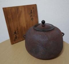 角谷与兵衛作　菊地紋　真形釜　共箱　茶道具 角谷与兵衛作 菊地紋 真形釜 共箱 茶道具 - メルカリ