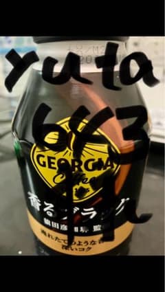 GEORGIA 香るブラック コーヒーのサムネイル