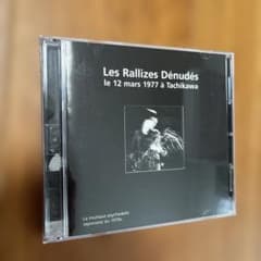 Les Rallizes 裸のラリーズ (CD 5枚セット) 裸のラリーズ 「Le12 Mars 1977 À Tachikawa」2枚組CD - メルカリ