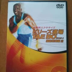 ビリーズ道場のサムネイル