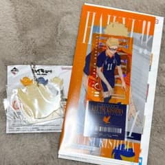 ハイキュー 1番くじ 月島