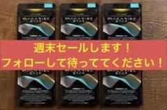 半額セール VITALNESS MACARISE STAR 6袋セット 半年分 - メルカリ