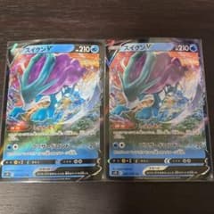 ポケモンカード スイクンV 2枚のサムネイル
