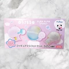 うさまる フリューくじ ラストゲット賞 フィギュアマスコットセット