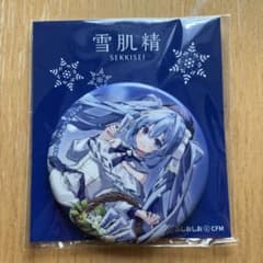 비매품 참신 눈 피부 정설 미쿠 SNOWMIKU 캔 배지