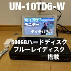 panasonicプライベートビエラUN-10TD6-W - メルカリ