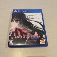 PS4 テイルズ オブ ベルセリア