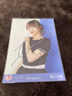 =LOVE 野口衣織　マリン　直筆生写真　チュウのサムネイル