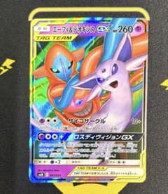 ポケモンカード エーフィ＆デオキシスGX RR 001/031 - メルカリ