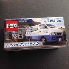 sekigun様専用のサムネイル