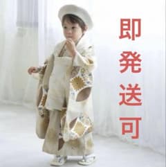 utatane ひよこ商店 七五三 着物 被布セットクリーム金彩×エクリュ七宝