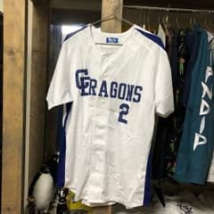 ユニフォーム 荒木雅博のサムネイル