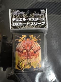 デュエマ　ボルシャック　バクテラス　スリーブのサムネイル