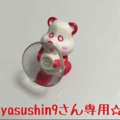 専用ページ☆のサムネイル