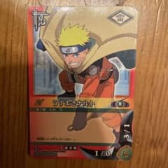 NARUTO ナルト カード うずまきナルト 忍-1 美品のサムネイル