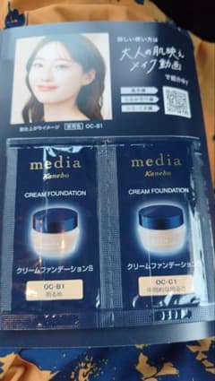 ☆美的☆ media Kanebo クリームファンデーションS 試供品のサムネイル