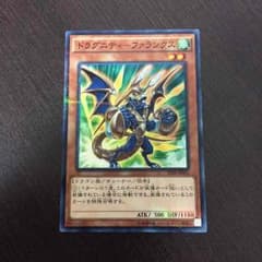遊戯王 ドラグニティ ファランクス ノーパラのサムネイル