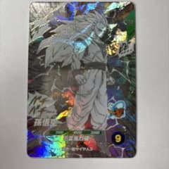 横線なし ドラゴンボールスーパーダイバーズ40th孫悟空 GDR APT-006
