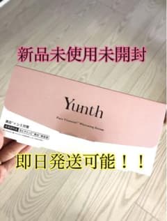 yunth ビタミンC美容液　未開封　ユンス　yunth 生ビタミンc美容液のサムネイル