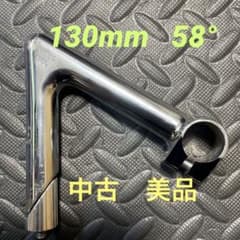 NITTO  ステム　130mm   58°   中古　美品　NJS認定部品のサムネイル