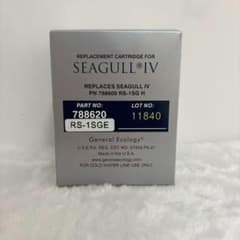 【最終値下げ】シーガルフォー RS-1SGE交換カートリッジ 新品即購入OK シーガルフォー Seagull IV 浄水器 交換カートリッジ RS-1SGE - メルカリ