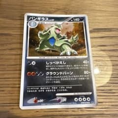 バンギラス ★ DP2 拡張パック 湖の秘密 キラ DPBP#298 ポケカのサムネイル
