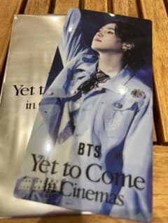 BTSムビチケ　SUGAのサムネイル