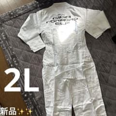 ISUZU いすゞ つなぎ ツナギ 2L 新品 - メルカリ
