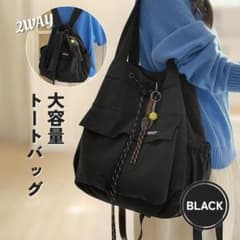 トート リュック 2way 大容量 A4 撥水 軽量 ナイロン 黒 巾着 通学のサムネイル