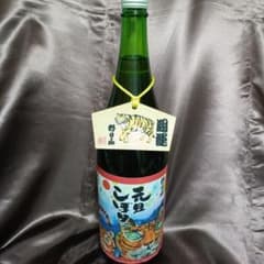 元旦しぼり】【しぼりたて】【ミネアサヒ】1800ml 3本セット - メルカリ
