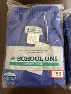 SCHOOL UNI 体操服 インクブルー 150サイズ 、2着 新品のサムネイル