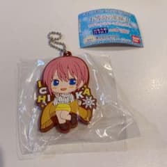 五等分の花嫁 カプセルラバーマスコット6 中野一花のサムネイル