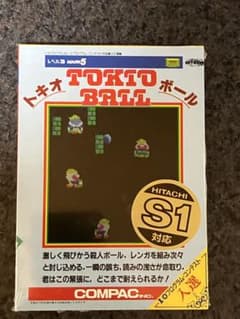TOKITO BALL HITACHI S1対応 I/Oカセットのサムネイル