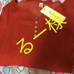 るー様  専用です。のサムネイル